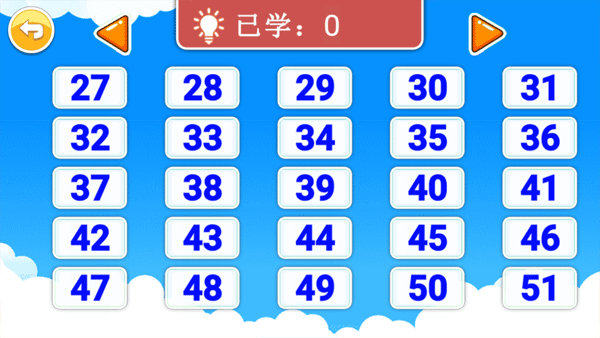 宝宝学拼音启蒙软件截图2