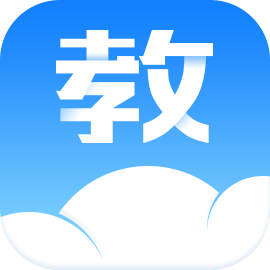 教育云平台