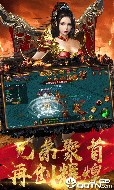 王牌传奇截图0