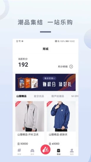 广汽三菱手机版截图
