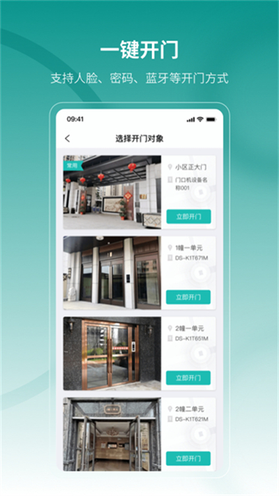 云眸社区截图0
