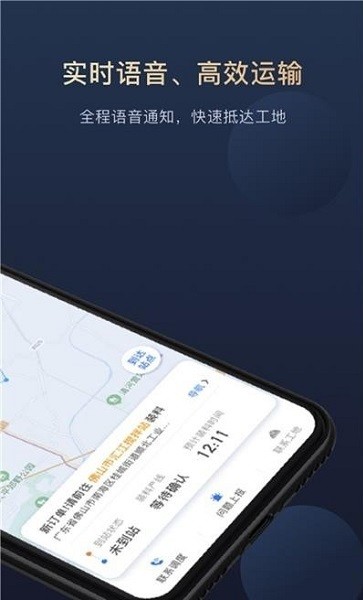叻叻截图0