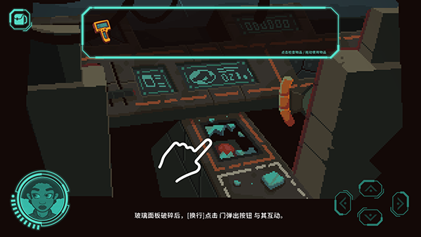 被遗弃的星球手机版截图3