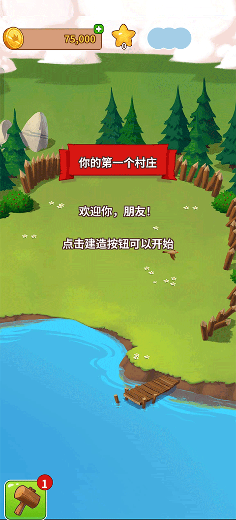 金币大师手游截图0