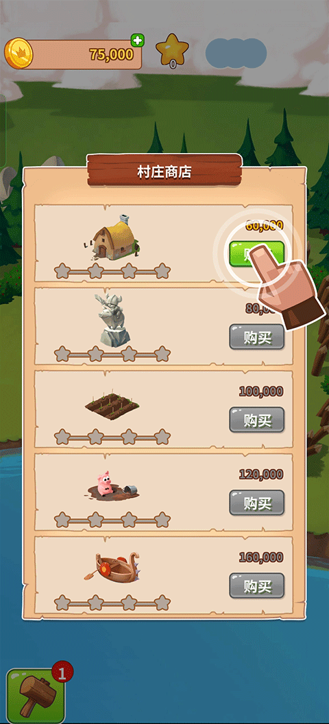 金币大师手游截图1