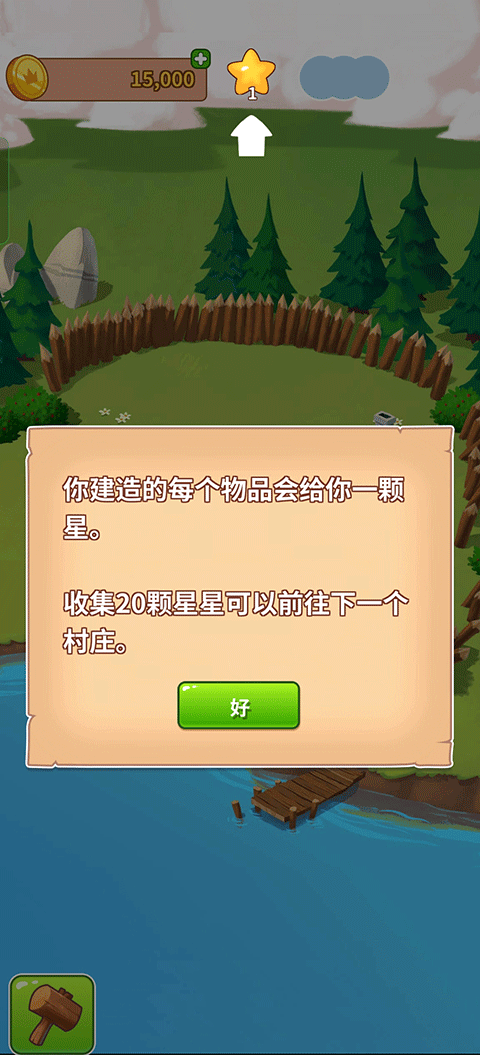 金币大师手游截图2
