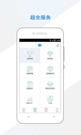道道截图0