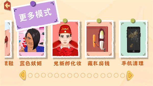 水疗达人截图0