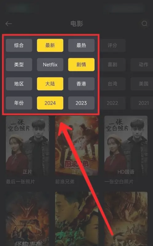 可可影视kekys软件截图