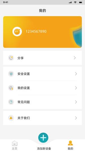 皇家金盾截图0