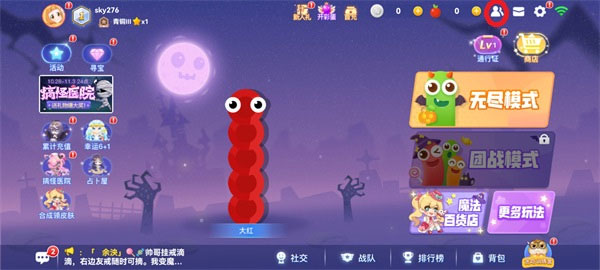 贪吃蛇大作战华为版截图