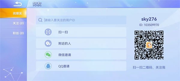 贪吃蛇大作战华为版截图