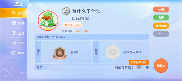 贪吃蛇大作战华为版截图