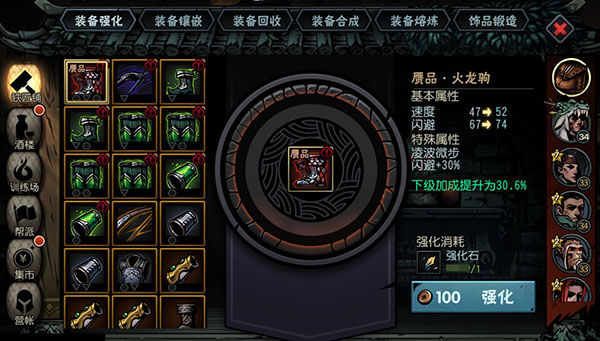 古神遗踪oppo版截图0