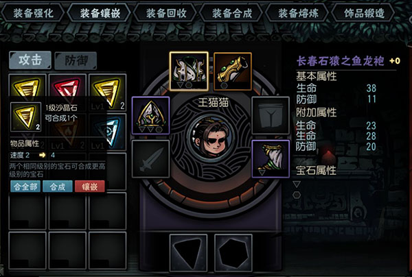 古神遗踪oppo版截图1