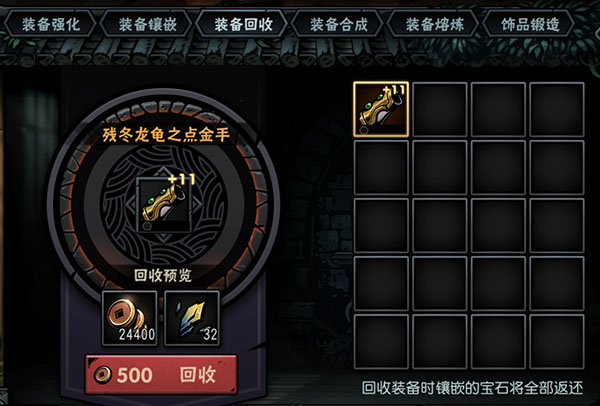 古神遗踪oppo版截图2