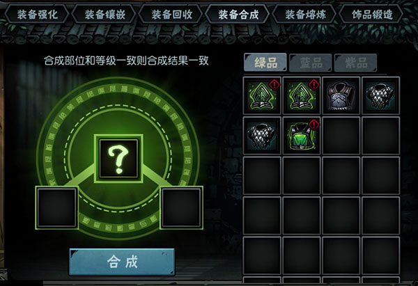 古神遗踪oppo版截图3