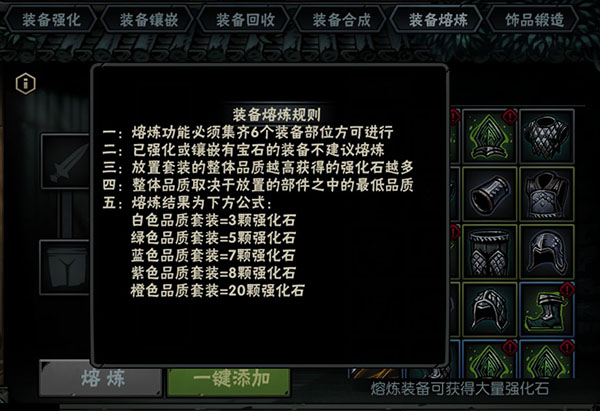 古神遗踪oppo版截图4