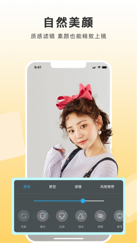 魔方直播助手截图