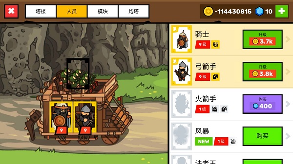 塔楼之境官方版截图2
