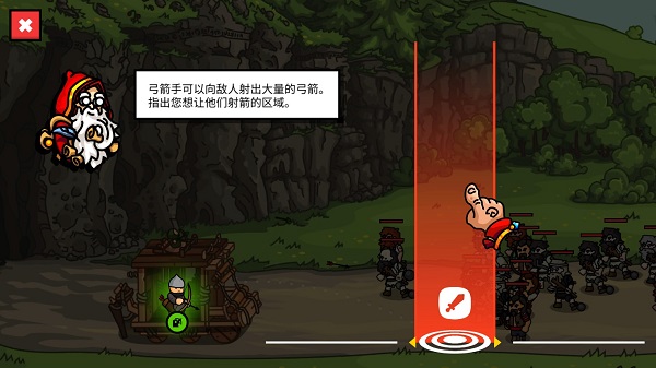 塔楼之境官方版截图3