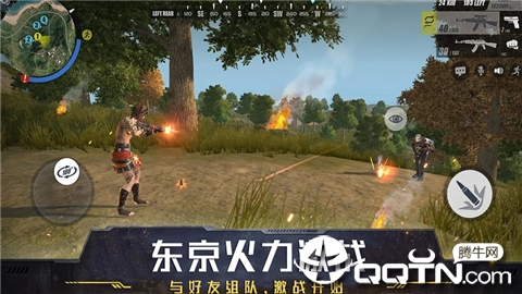 东京火力激战截图
