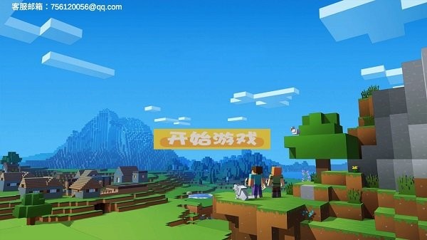 像素大世界截图0