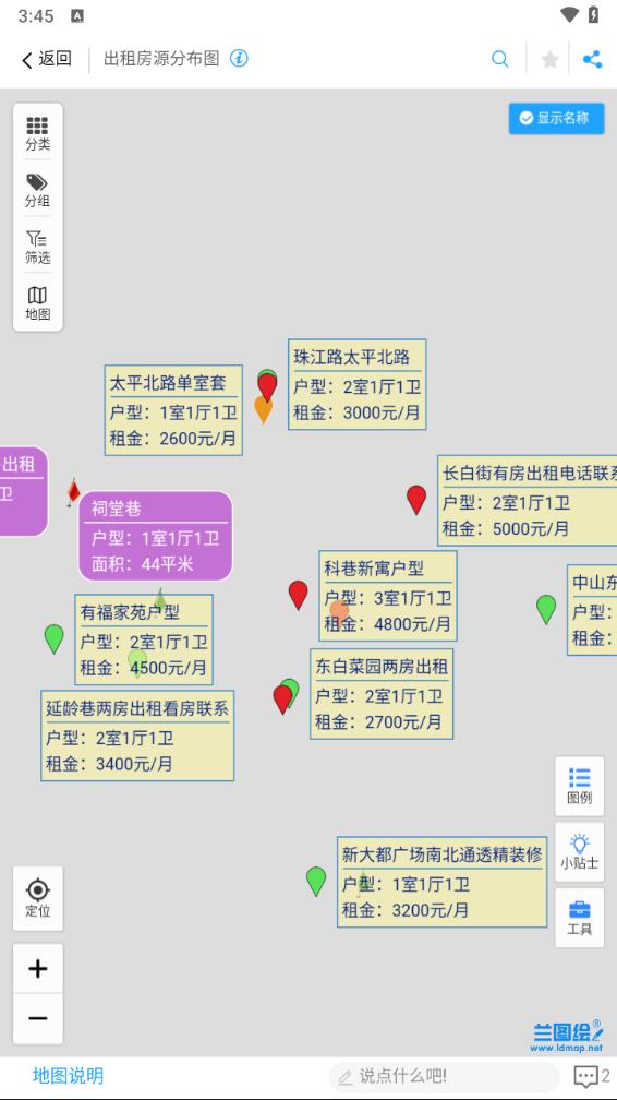 兰图绘截图