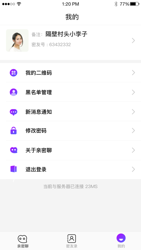 极速计算器截图0