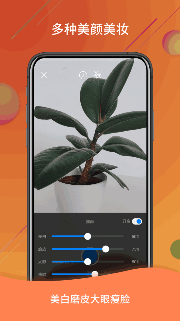 视频号制作截图