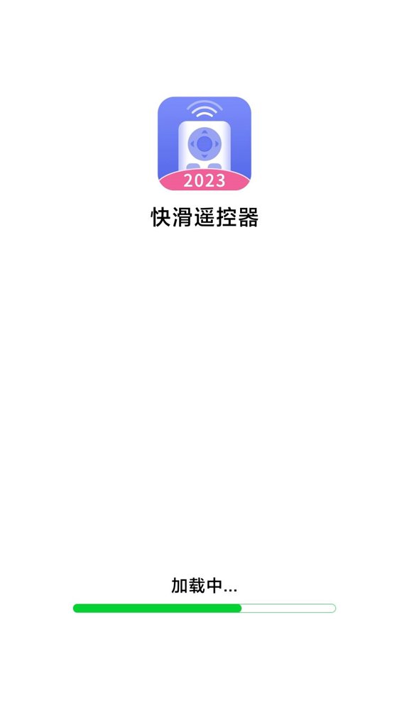 空调遥控器全能王截图