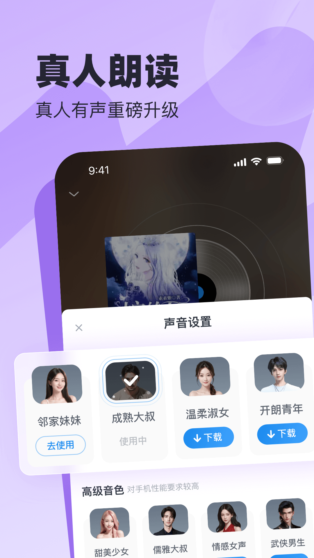 蛮多小说旧版本截图0