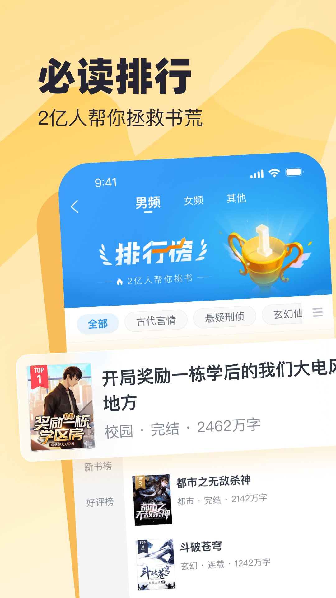 蛮多小说旧版本截图2