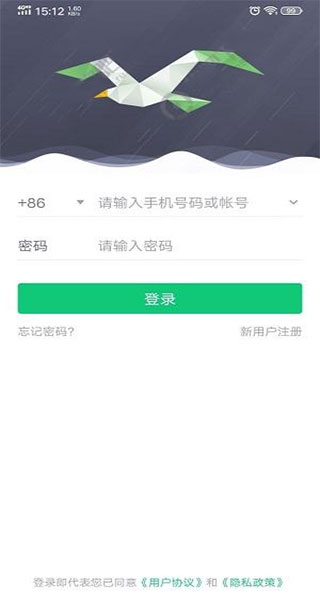 ClassIn官方版截图0
