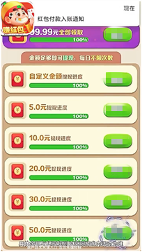 公社斗地主(官方正版)截图