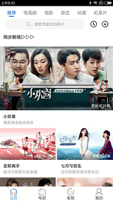 艾米影院截图