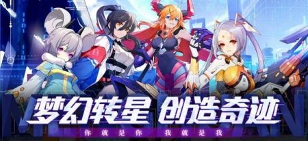 梦幻崩界截图0