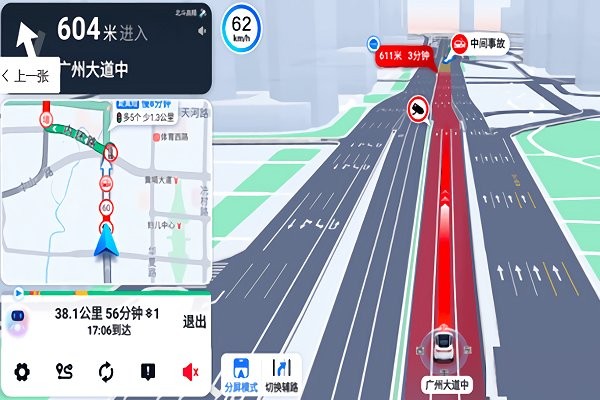 百度地图截图0