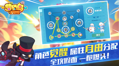 梦幻岛大冒险截图0