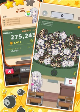 いせぱず截图