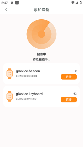MActivePro app截图