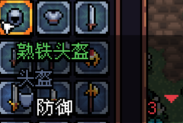 阿彻威尔奇妙冒险官方版(拱谷世界)截图0