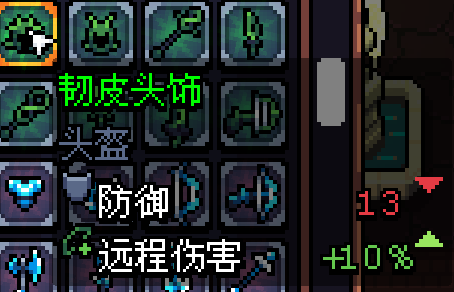 阿彻威尔奇妙冒险官方版(拱谷世界)截图1