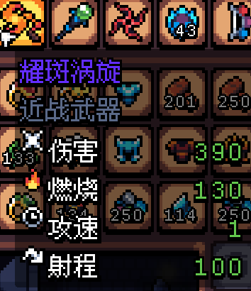 阿彻威尔奇妙冒险官方版(拱谷世界)截图2