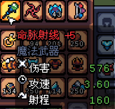 阿彻威尔奇妙冒险官方版(拱谷世界)截图3