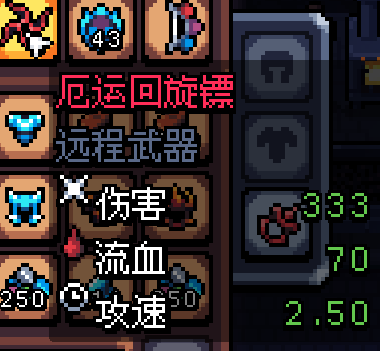 阿彻威尔奇妙冒险官方版(拱谷世界)截图4