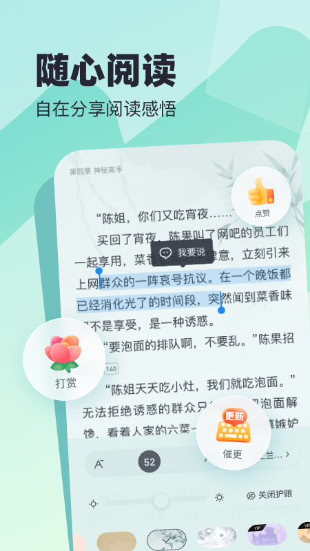 米读极速版app截图