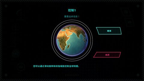 先发制人汉化版截图
