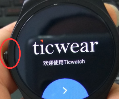 ticwear助手官方版截图
