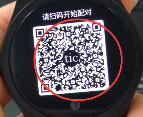 ticwear助手官方版截图